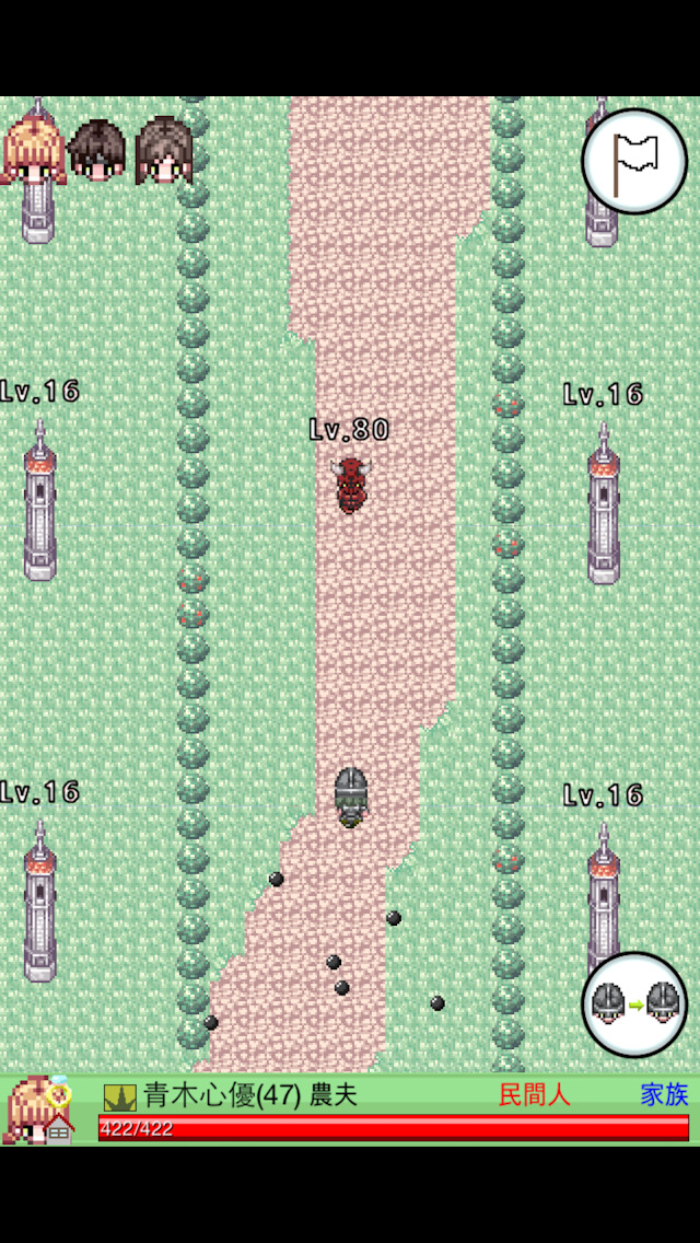 大出産王国 androidアプリスクリーンショット3