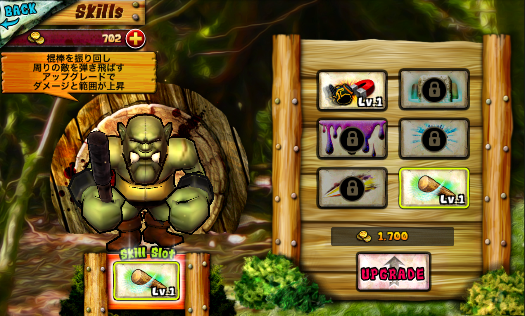 Troll Impact The Lone Guardian androidアプリスクリーンショット3