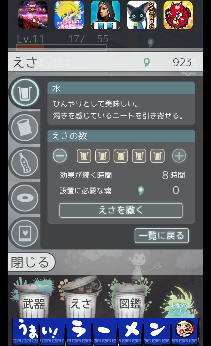 マジギレカーチャン物語 androidアプリスクリーンショット3