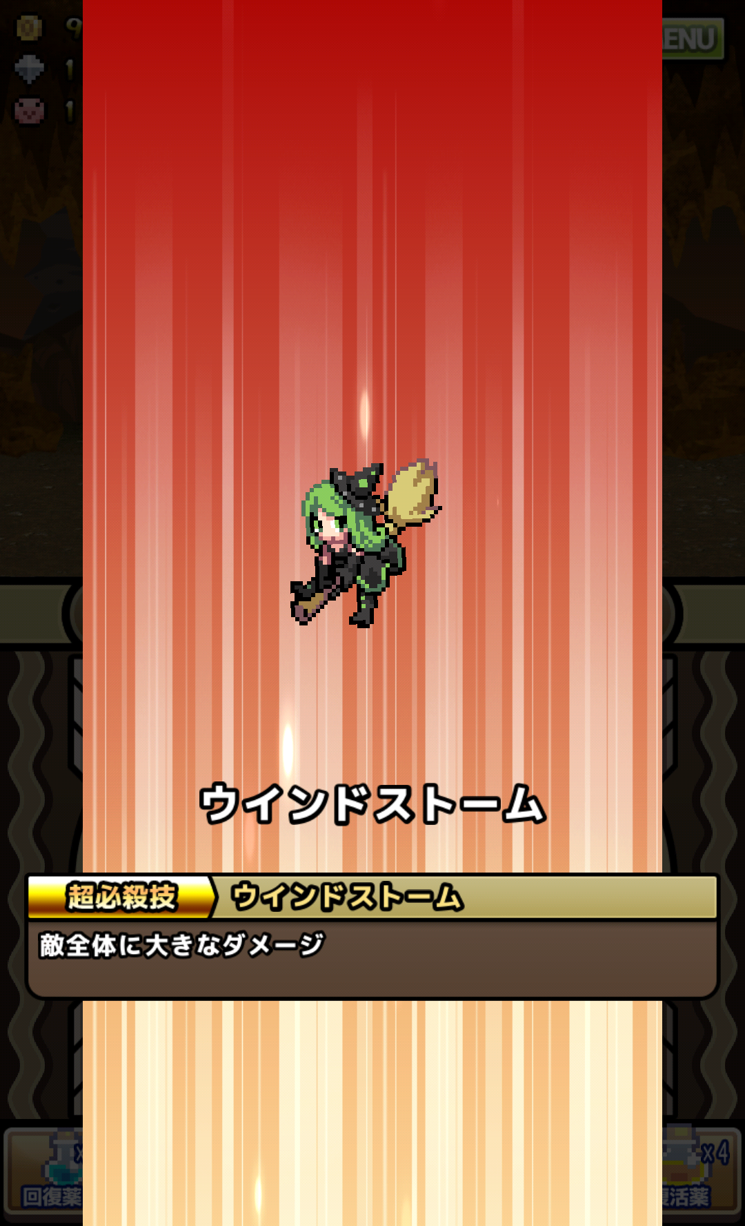 androidアプリ RPG 黄金の魔王 モンスターフレンズ攻略スクリーンショット3