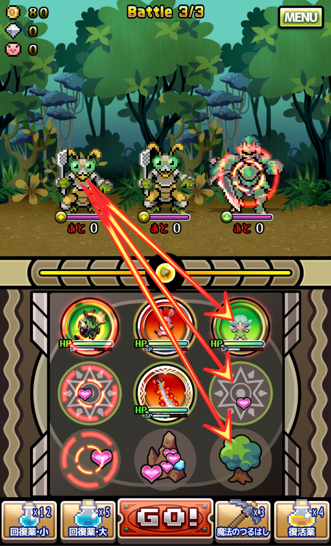 androidアプリ RPG 黄金の魔王 モンスターフレンズ攻略スクリーンショット6