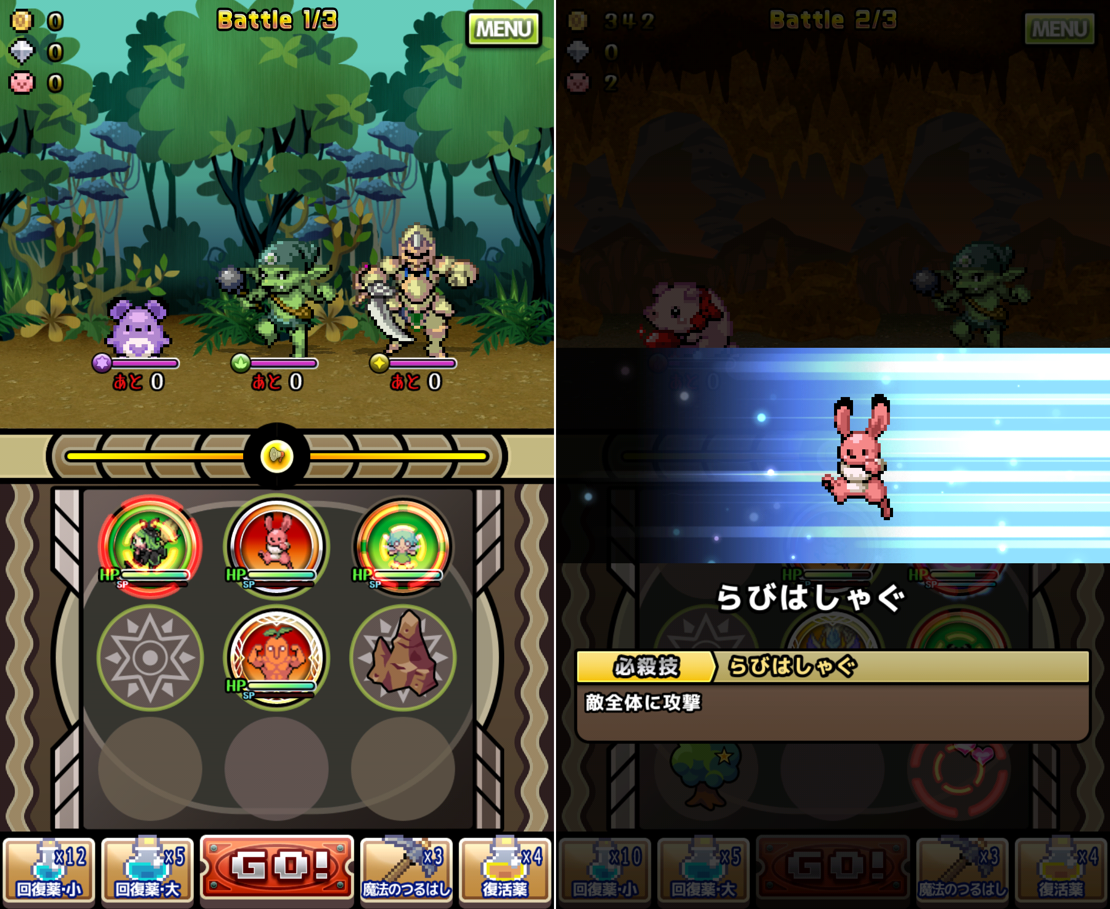 RPG 黄金の魔王 モンスターフレンズ androidアプリスクリーンショット1