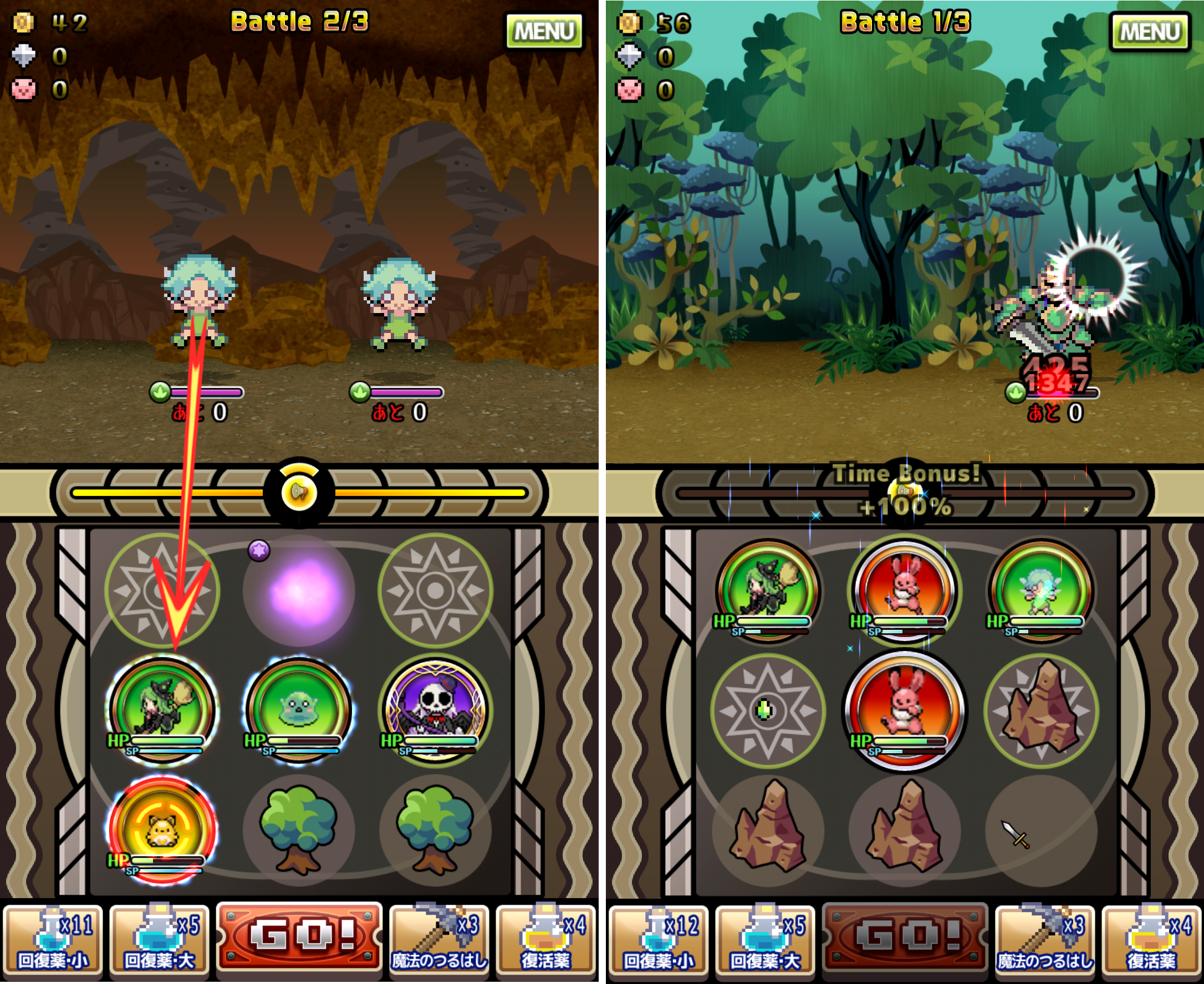 RPG 黄金の魔王 モンスターフレンズ androidアプリスクリーンショット2