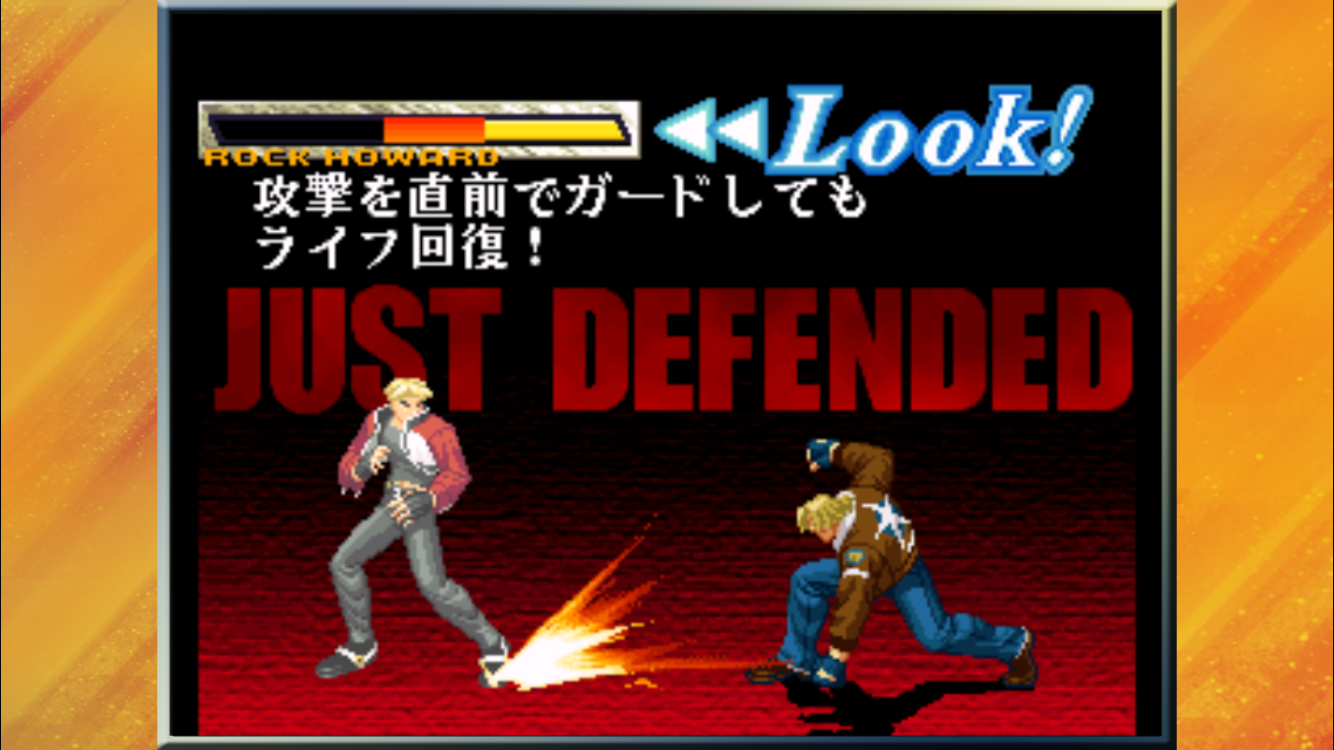 androidアプリ 餓狼 MARK OF THE WOLVES攻略スクリーンショット4