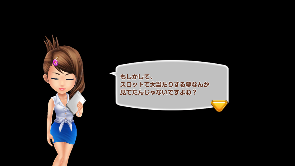 androidアプリ 東京カジノプロジェクト攻略スクリーンショット2