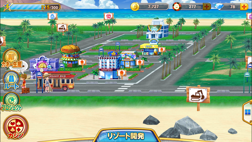 東京カジノプロジェクト androidアプリスクリーンショット2