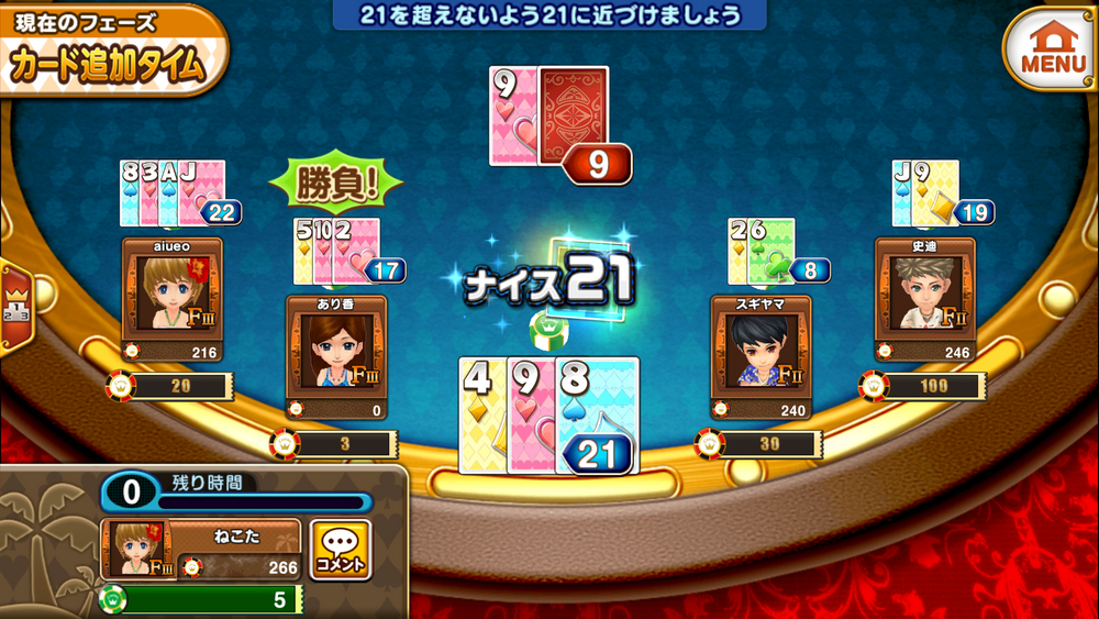 東京カジノプロジェクト androidアプリスクリーンショット3