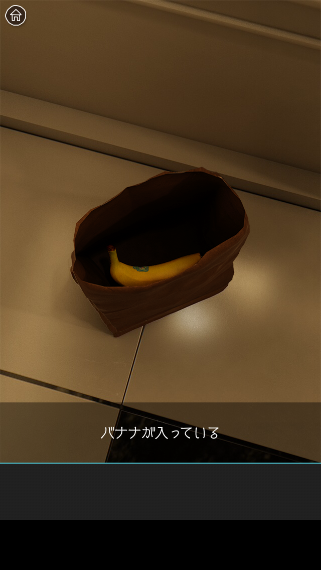 androidアプリ 脱出ゲーム バネーナ攻略スクリーンショット2