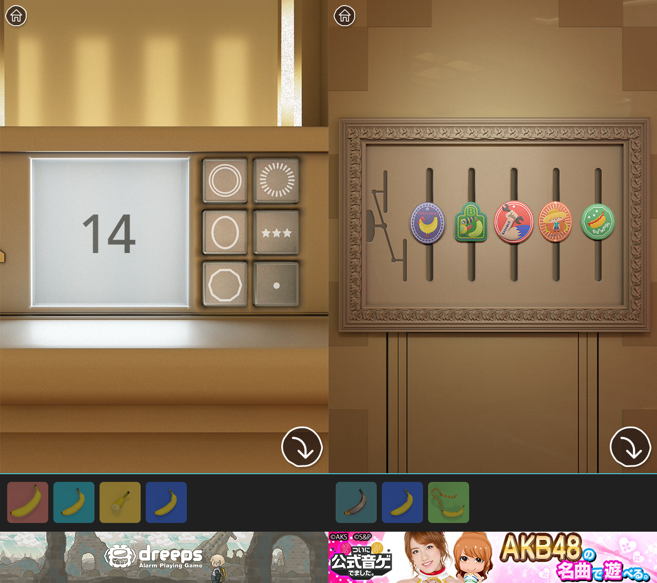 脱出ゲーム バネーナ androidアプリスクリーンショット2