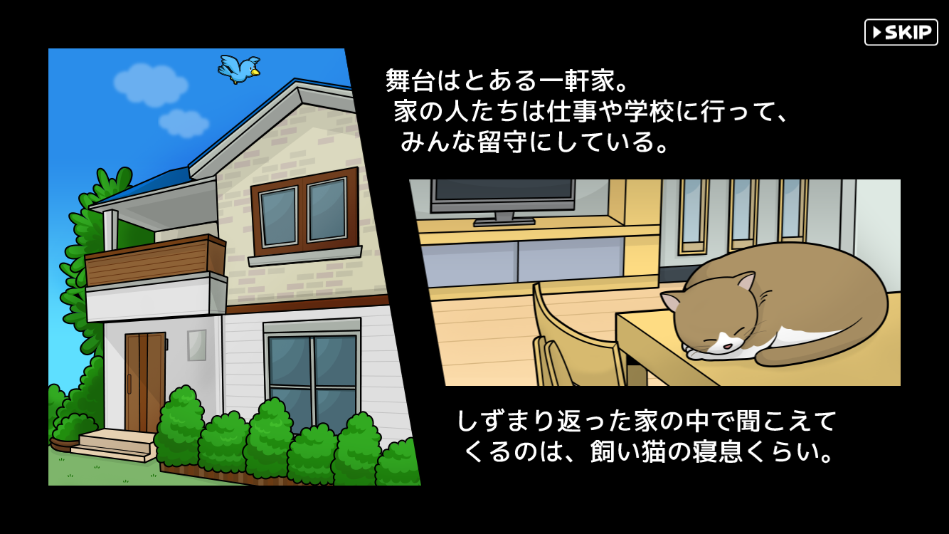 androidアプリ 自衛隊コレクション(Jコレ)攻略スクリーンショット1