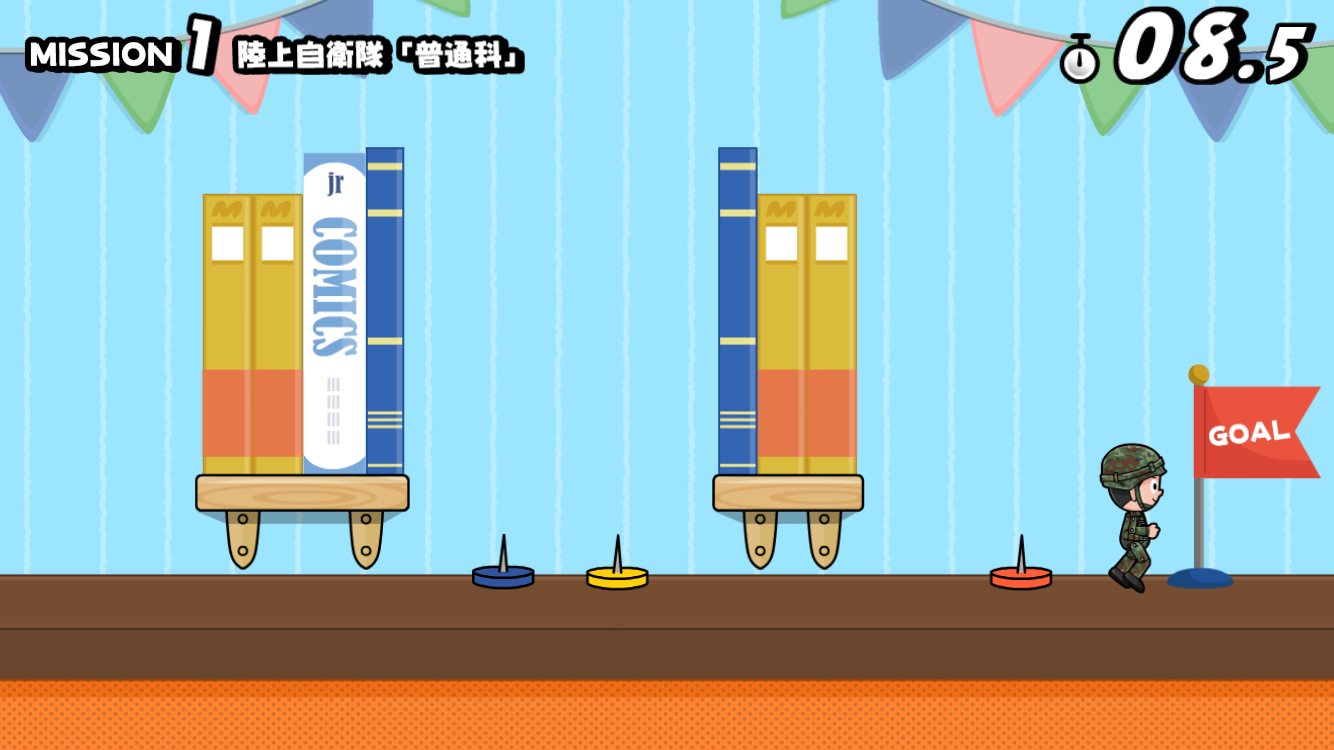 自衛隊コレクション（Jコレ） androidアプリスクリーンショット1