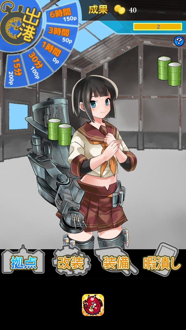 ＊戦艦プリンセス＊どっかんバトル！！ androidアプリスクリーンショット2