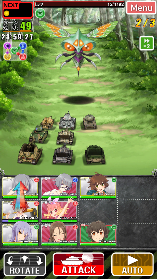 androidアプリ しんぐんデストロ〜イ!攻略スクリーンショット3