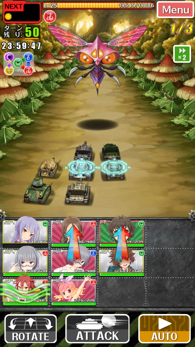 androidアプリ しんぐんデストロ〜イ!攻略スクリーンショット4