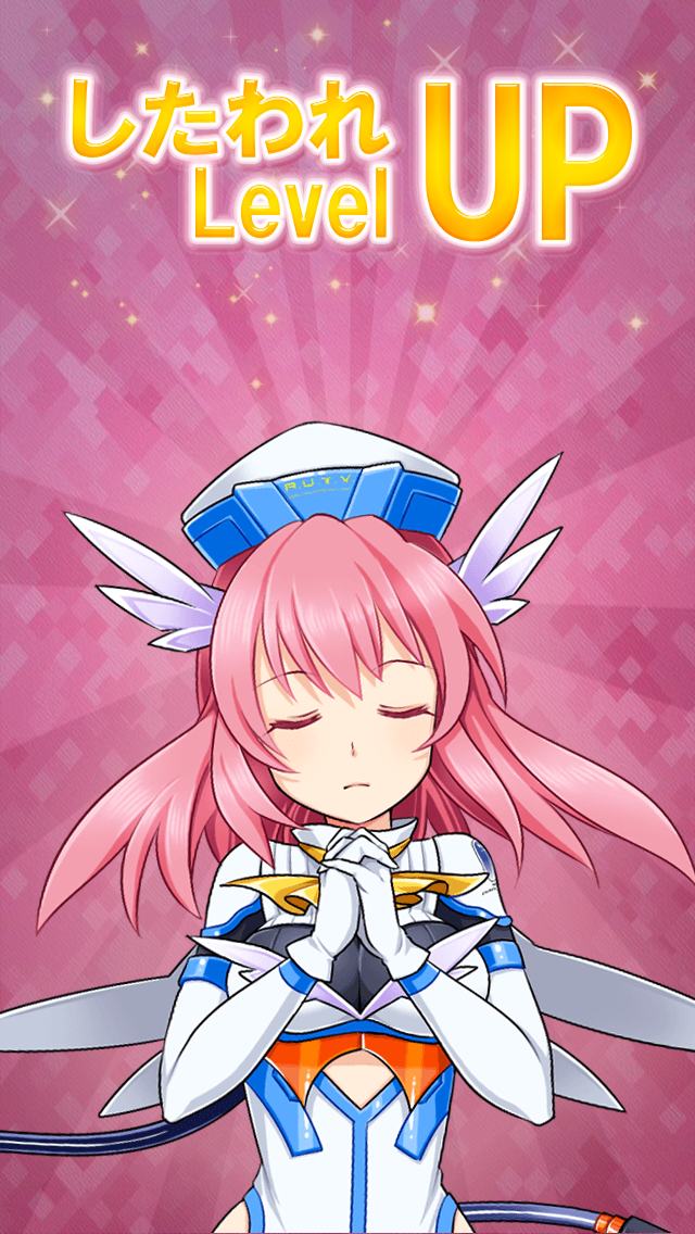 androidアプリ しんぐんデストロ〜イ!攻略スクリーンショット7