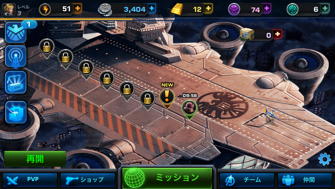 androidアプリ Avengers Alliance攻略スクリーンショット6