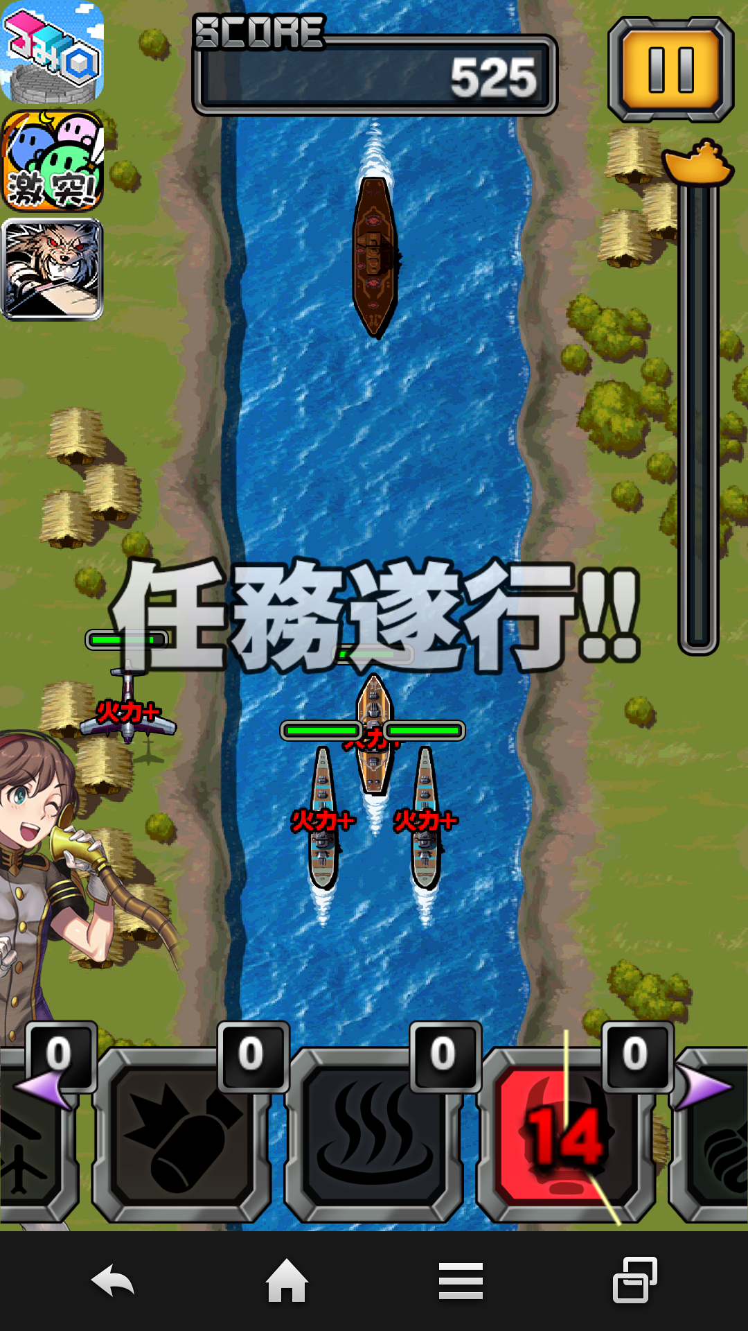 androidアプリ 最強!グンマ海軍攻略スクリーンショット8