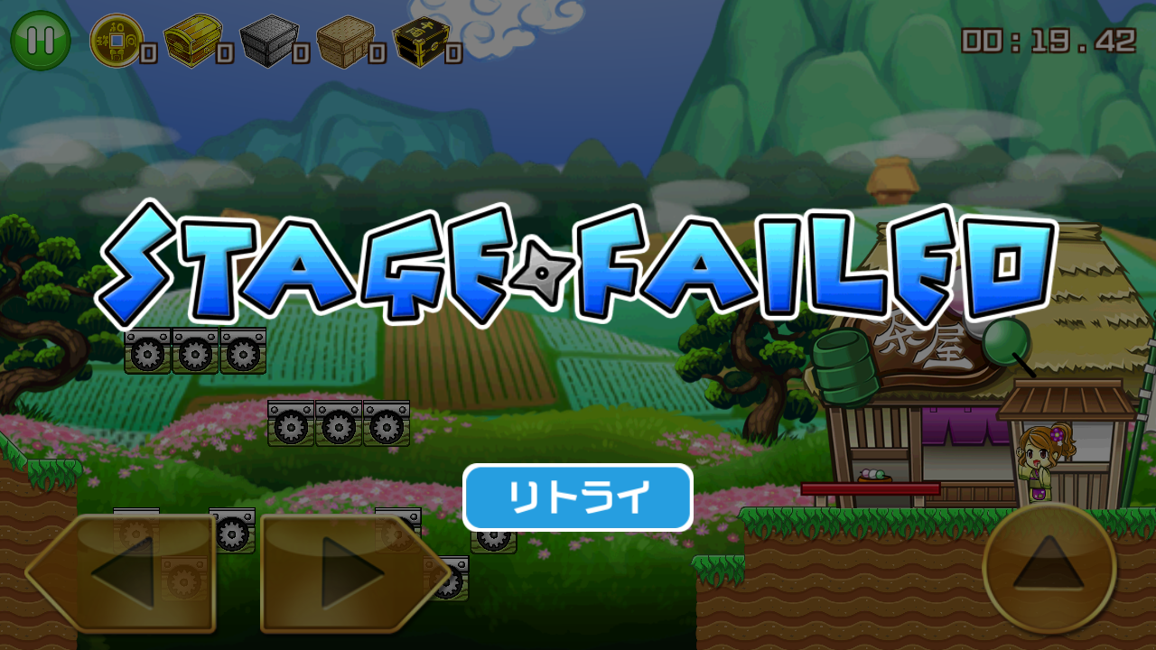 androidアプリ 忍ツク!攻略スクリーンショット3