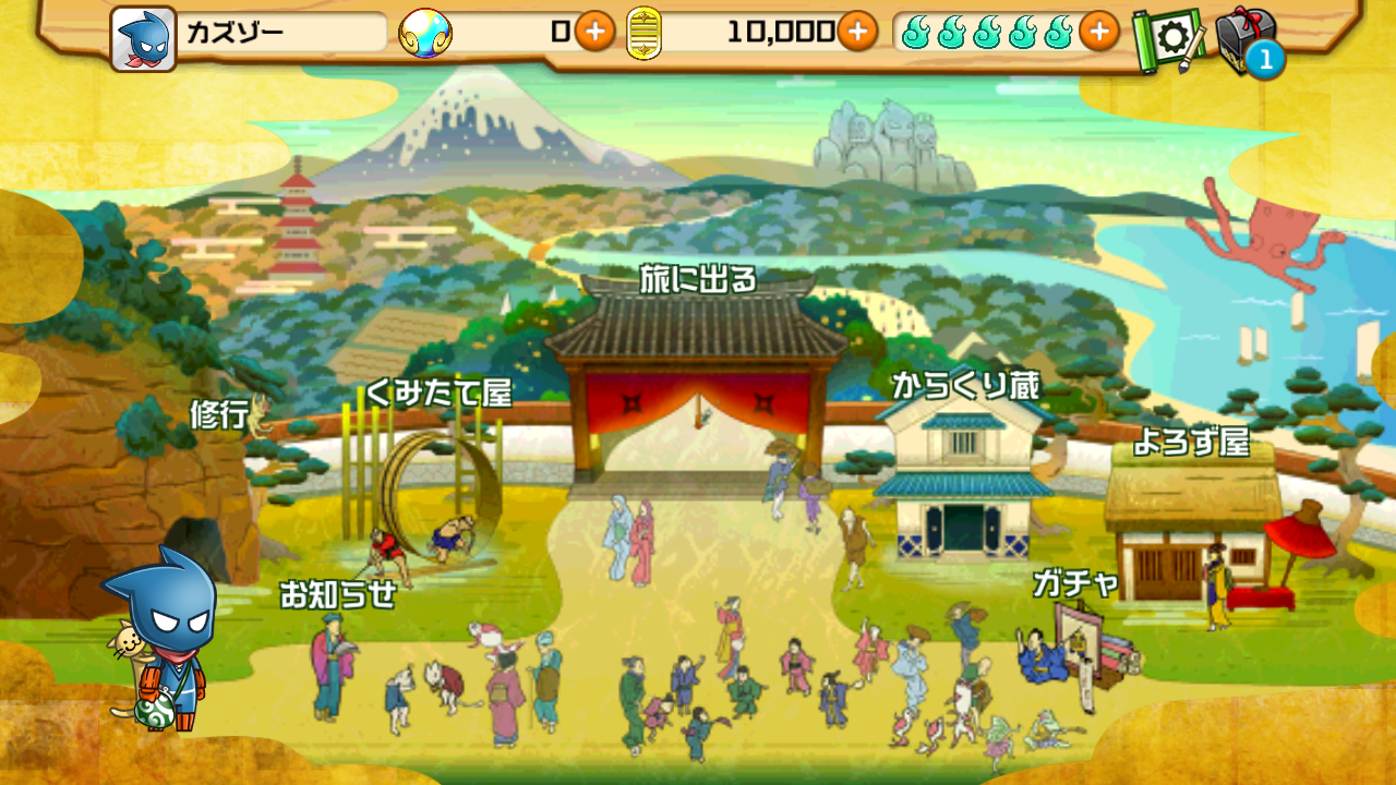 androidアプリ 忍ツク!攻略スクリーンショット5