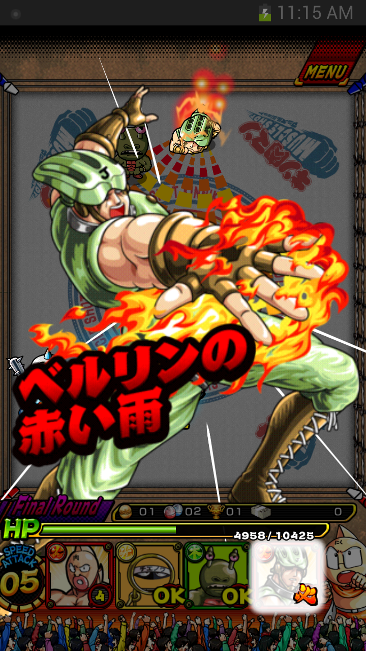 androidアプリ キン肉マン　マッスルショット攻略スクリーンショット5