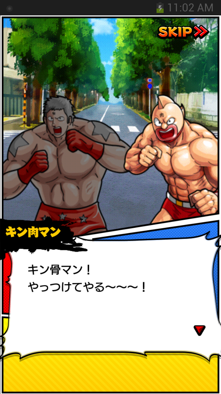 androidアプリ キン肉マン　マッスルショット攻略スクリーンショット7