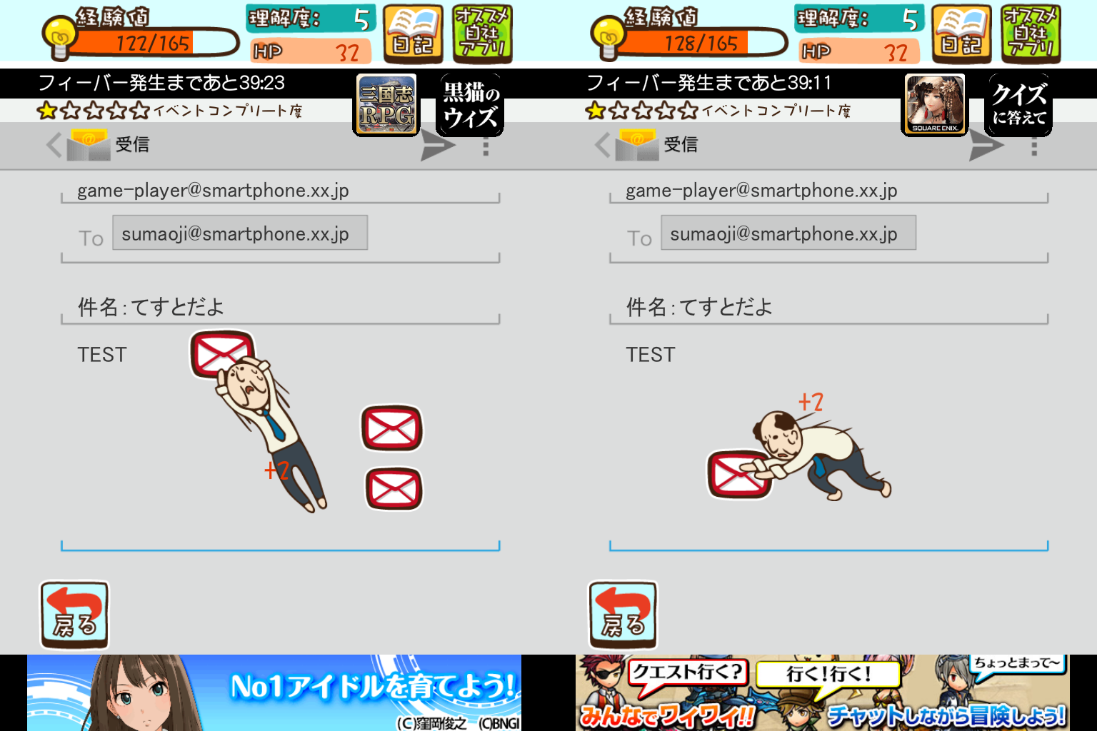 オジタルライフ！スマホおじさん androidアプリスクリーンショット1