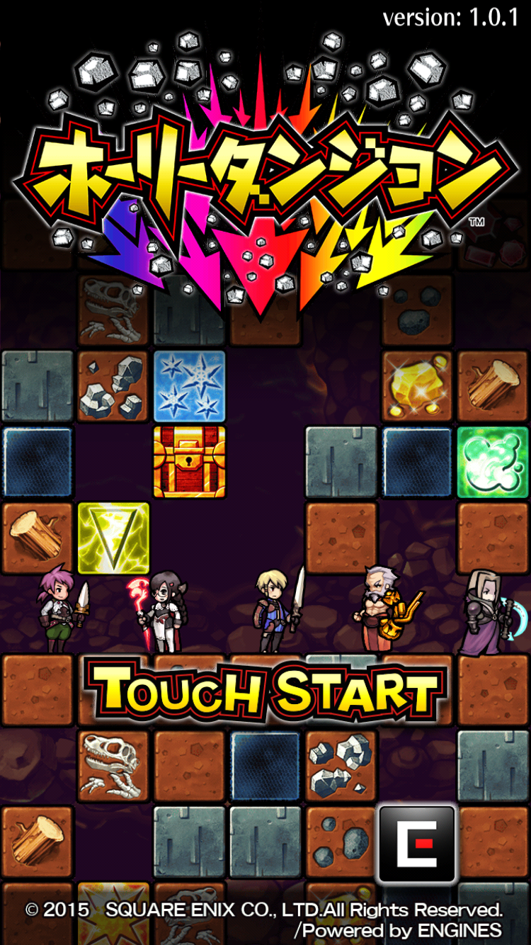 androidアプリ ホーリーダンジョン【ほりだん！】攻略スクリーンショット1