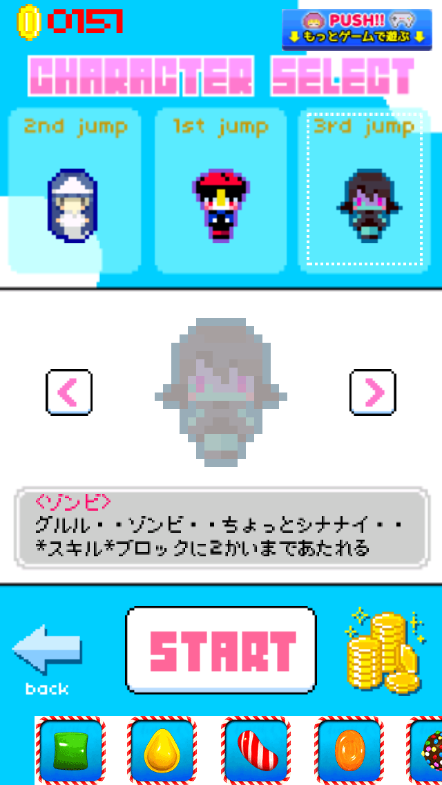 パタパタJKソラミチャン androidアプリスクリーンショット2