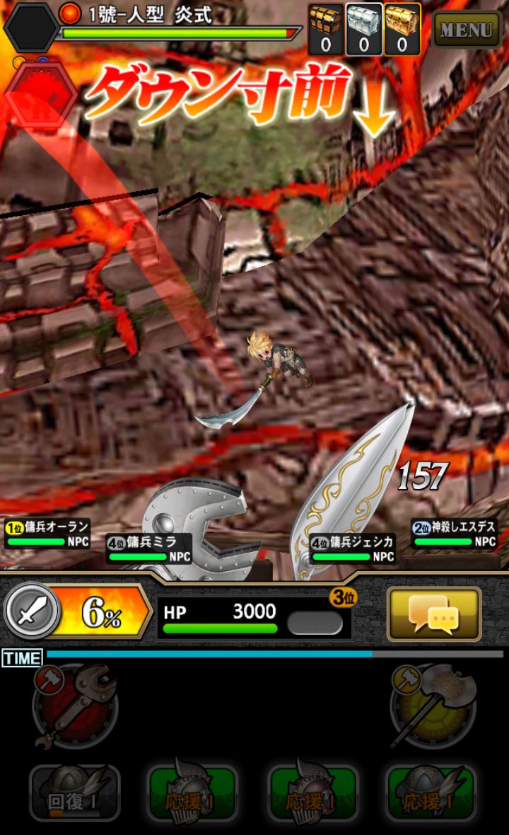 androidアプリ 巨神戦争攻略スクリーンショット3