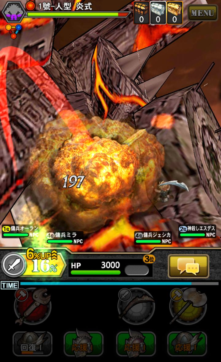 androidアプリ 巨神戦争攻略スクリーンショット4