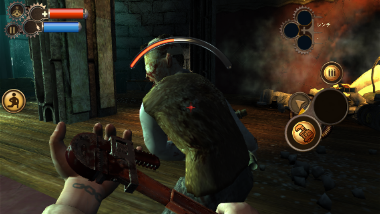 androidアプリ BioShock攻略スクリーンショット6