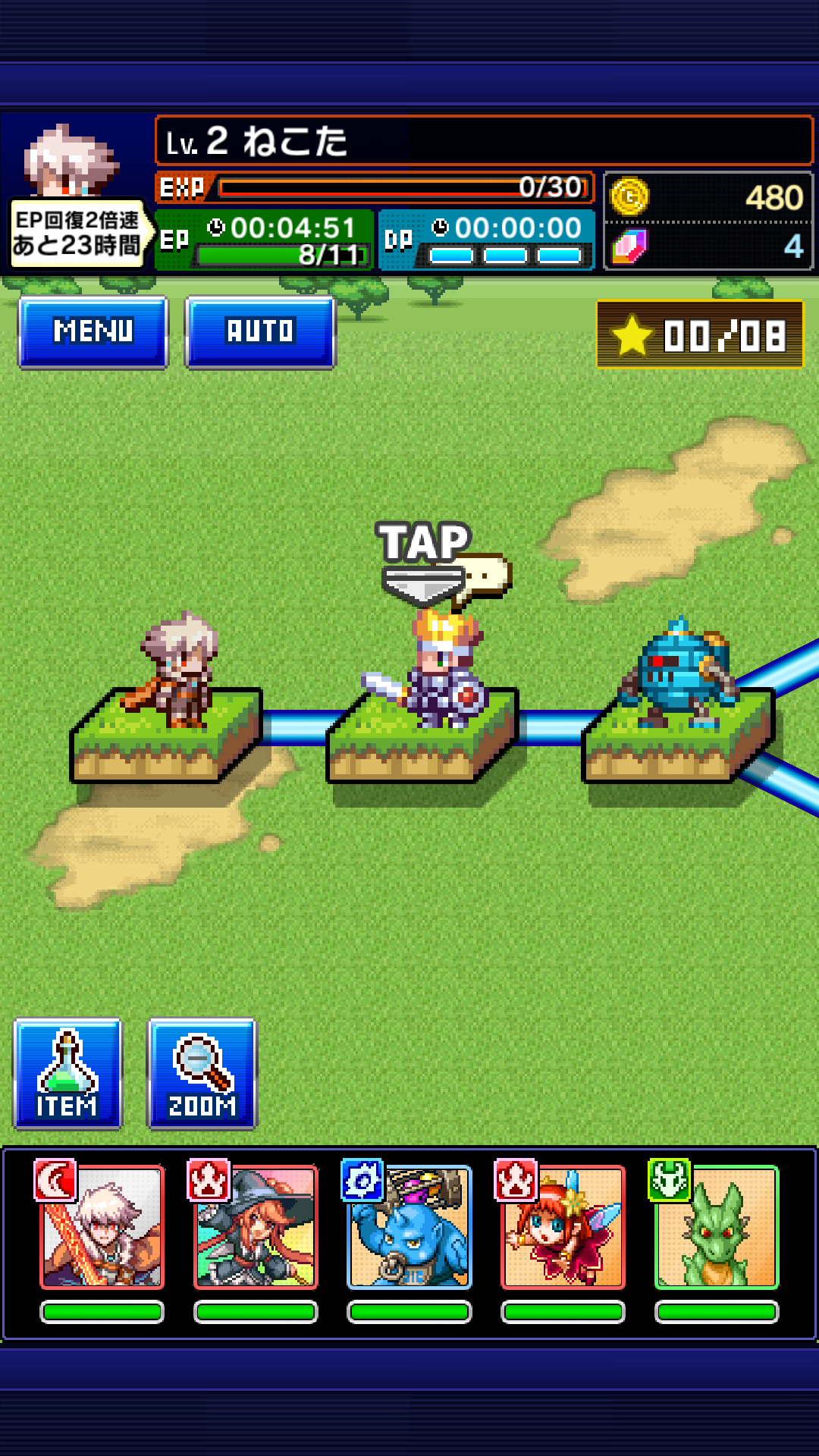 androidアプリ 勇者と1000の魔王-覚醒-攻略スクリーンショット4