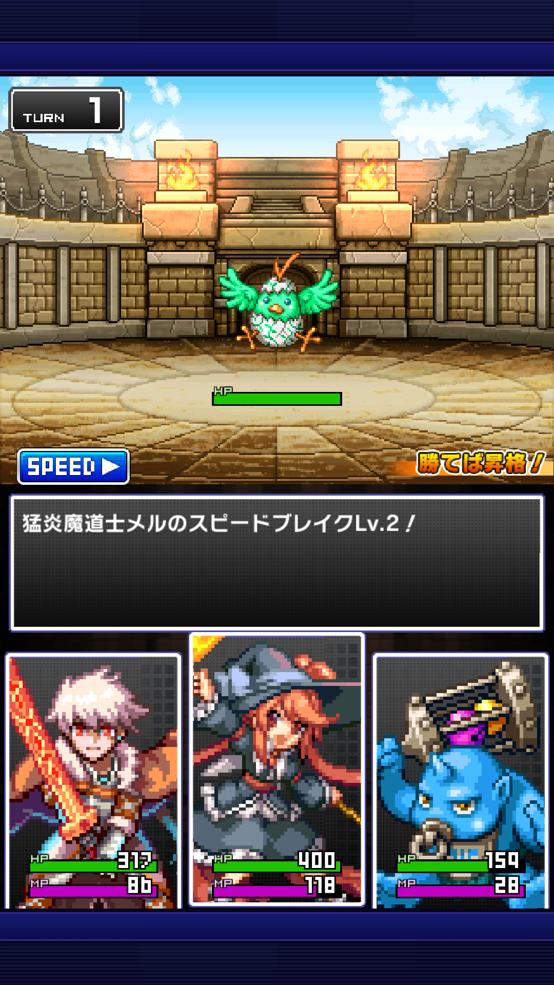 勇者と1000の魔王-覚醒- androidアプリスクリーンショット2