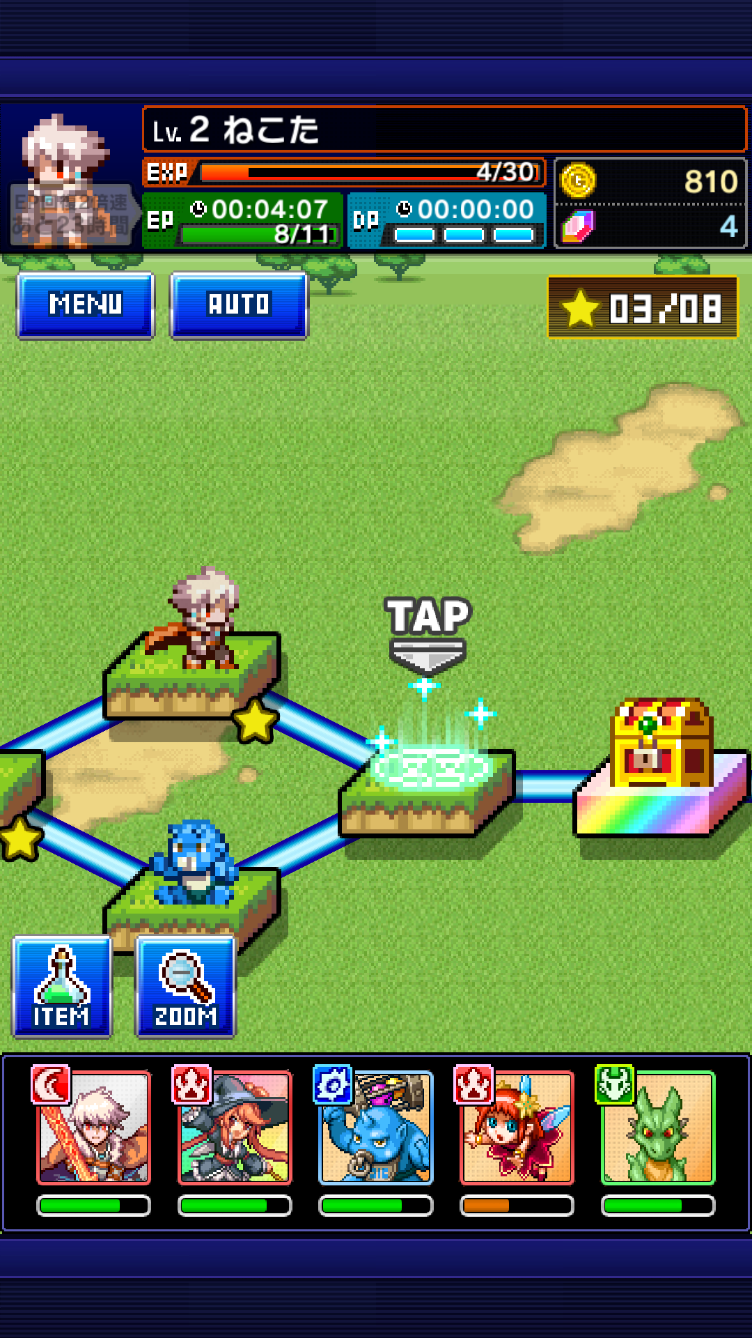 勇者と1000の魔王-覚醒- androidアプリスクリーンショット3