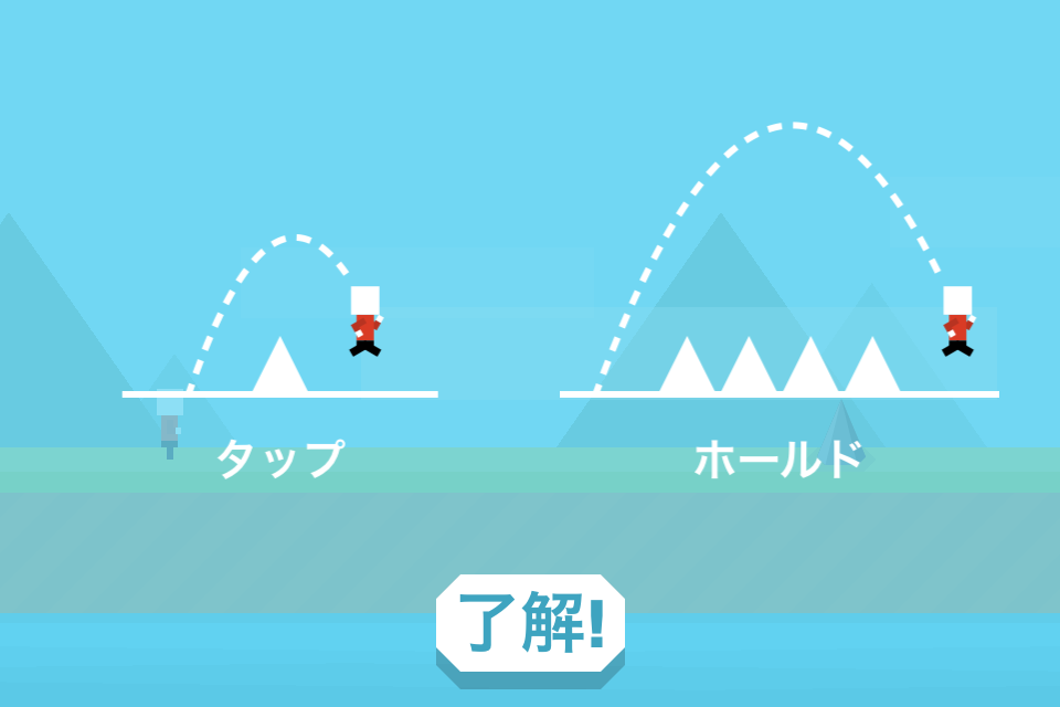 androidアプリ Mr Jump攻略スクリーンショット1
