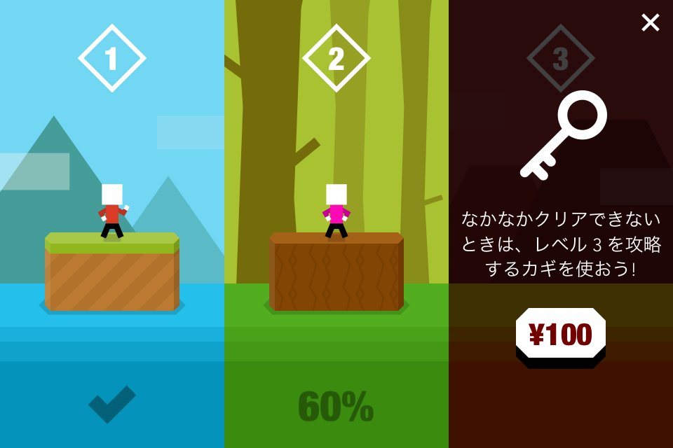 androidアプリ Mr Jump攻略スクリーンショット5