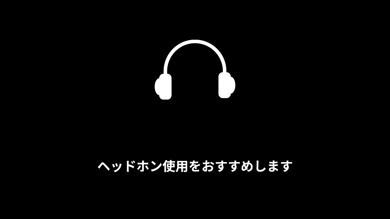 androidアプリ Dark Echo攻略スクリーンショット1