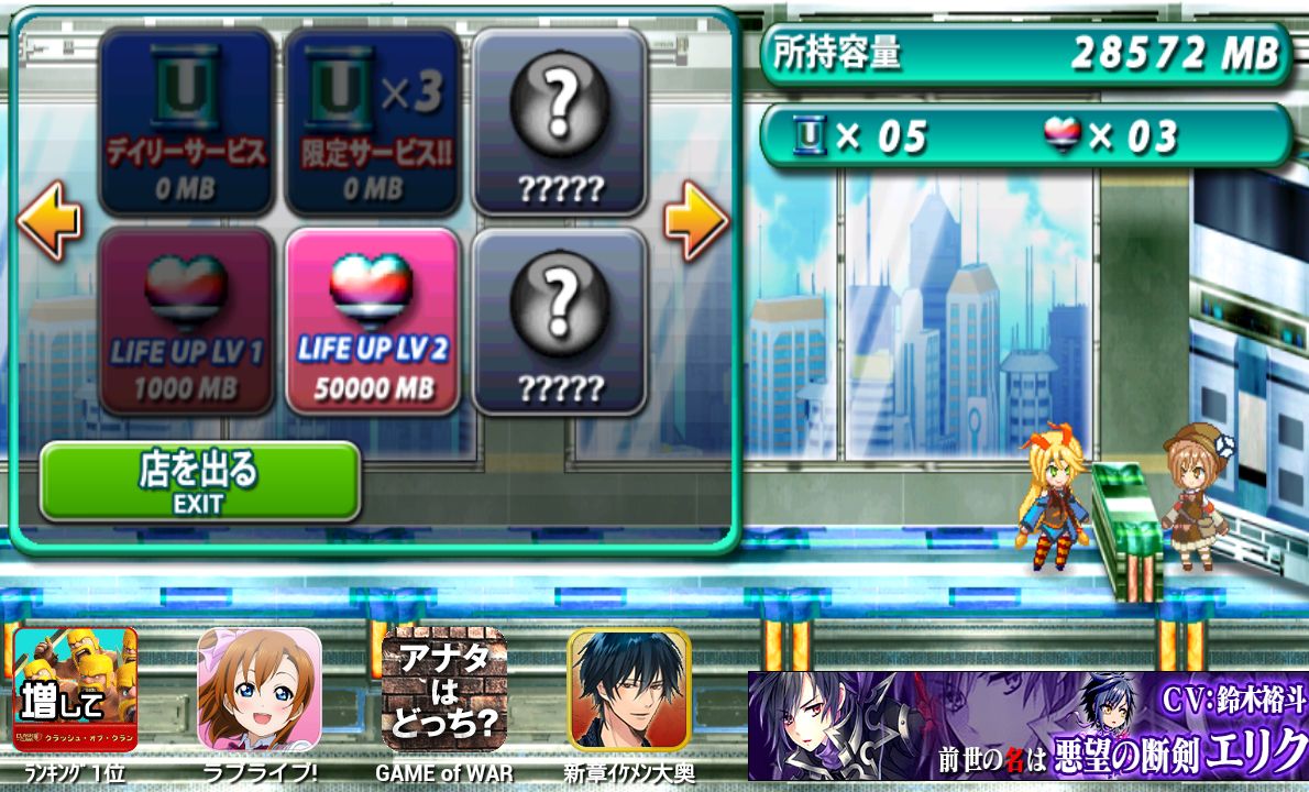 ユニティちゃんのアクションシューティング androidアプリスクリーンショット3