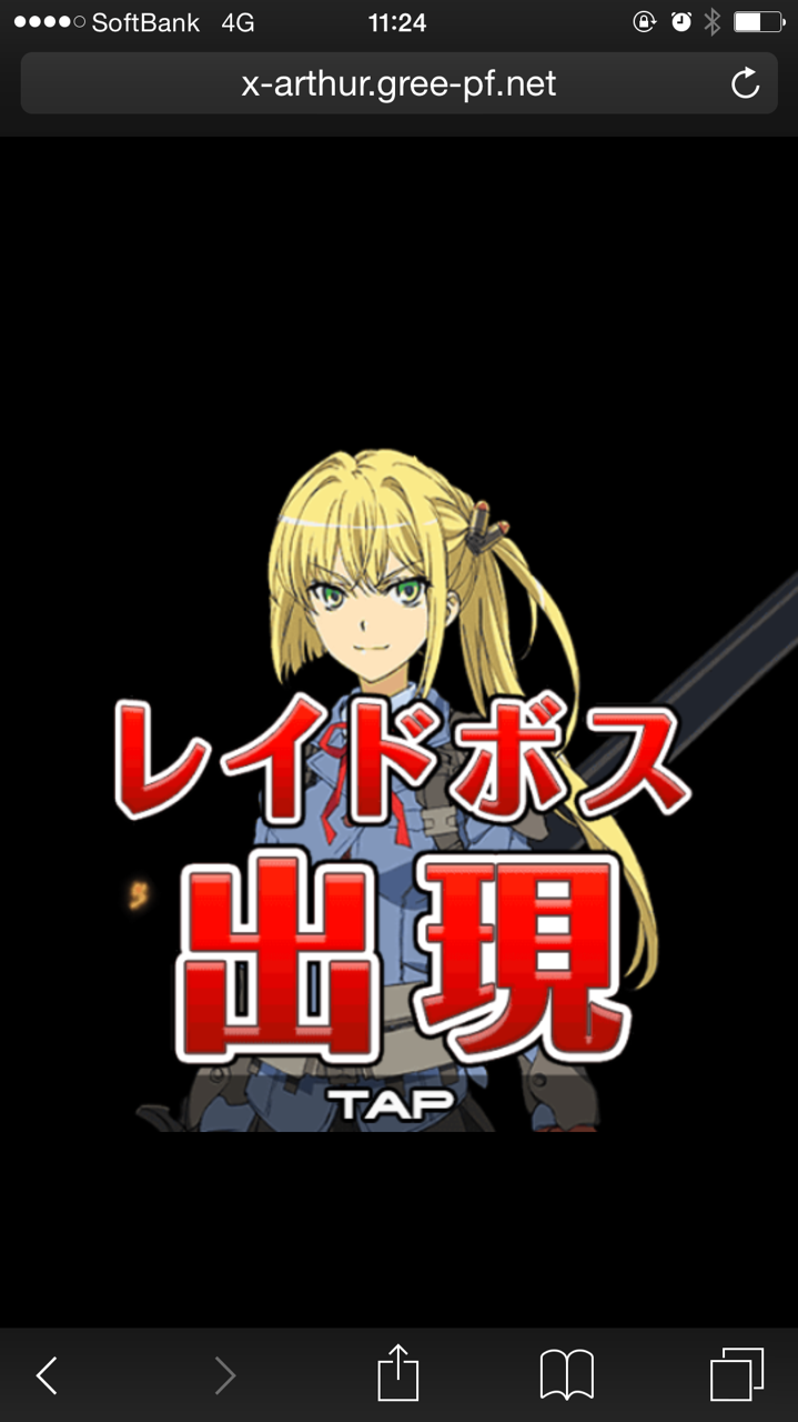 androidアプリ ミリオンアーサー エクスタシス攻略スクリーンショット4