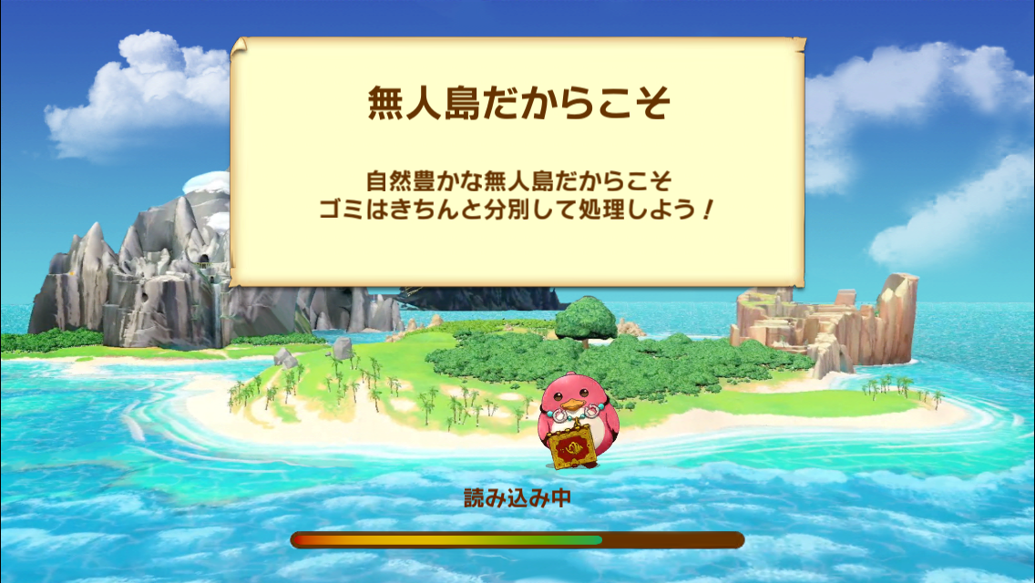 androidアプリ トゥモローアイランド攻略スクリーンショット5