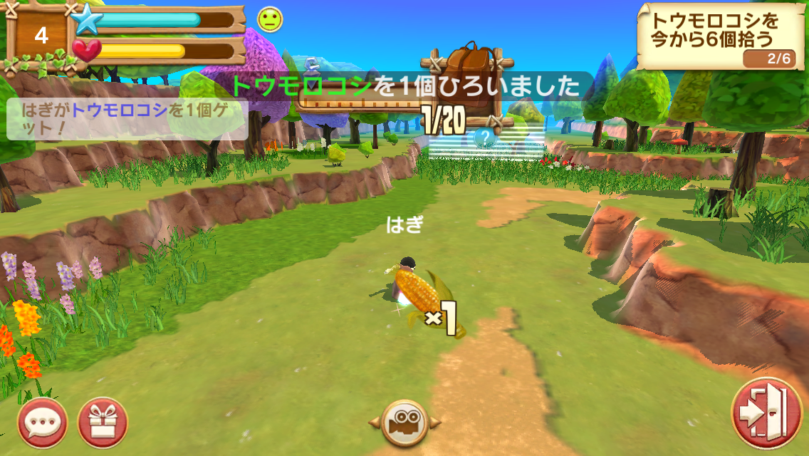 トゥモローアイランド androidアプリスクリーンショット1