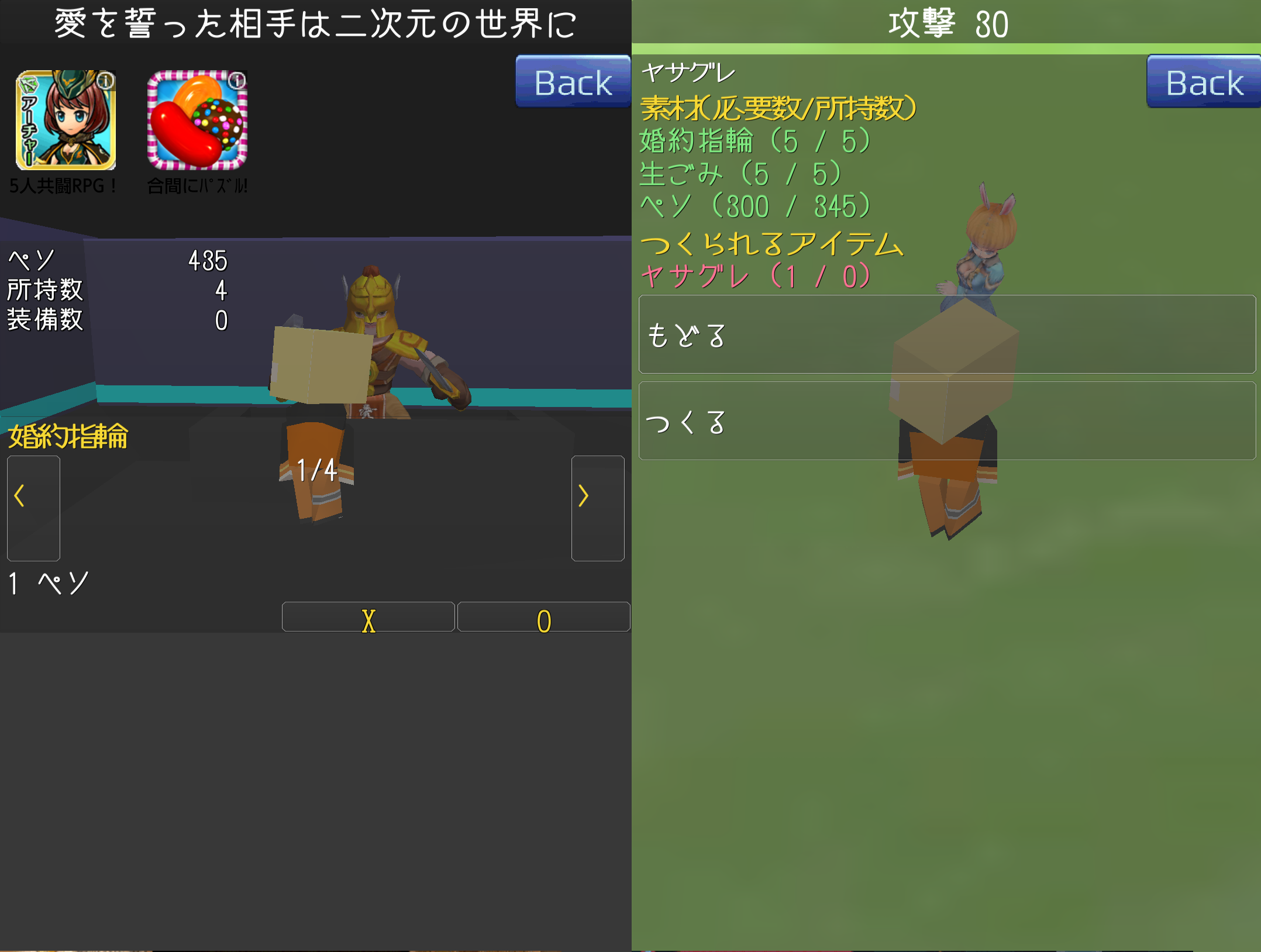 ポケットファンタジークエスト androidアプリスクリーンショット3