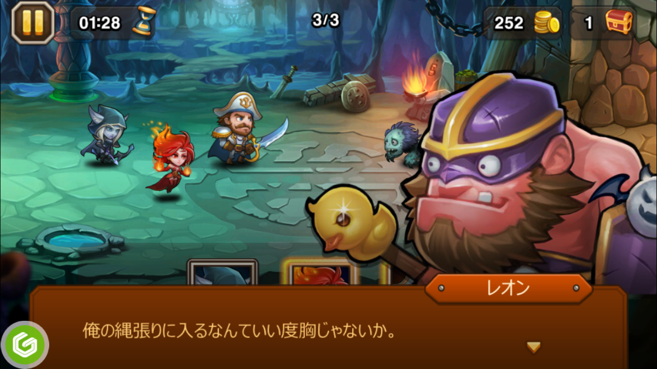 androidアプリ Soul Clash ソウルクラッシュ攻略スクリーンショット1