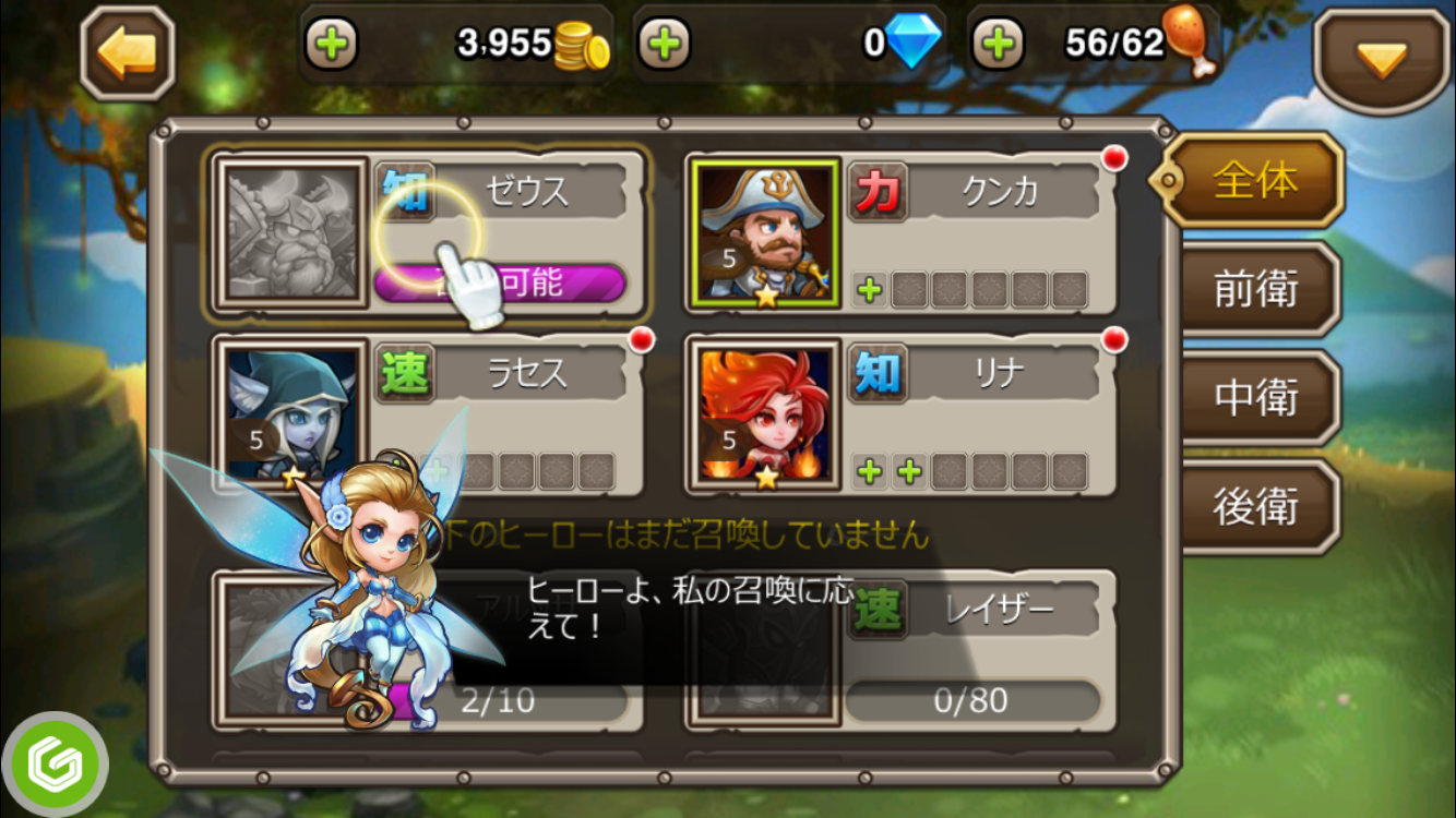 androidアプリ Soul Clash ソウルクラッシュ攻略スクリーンショット3