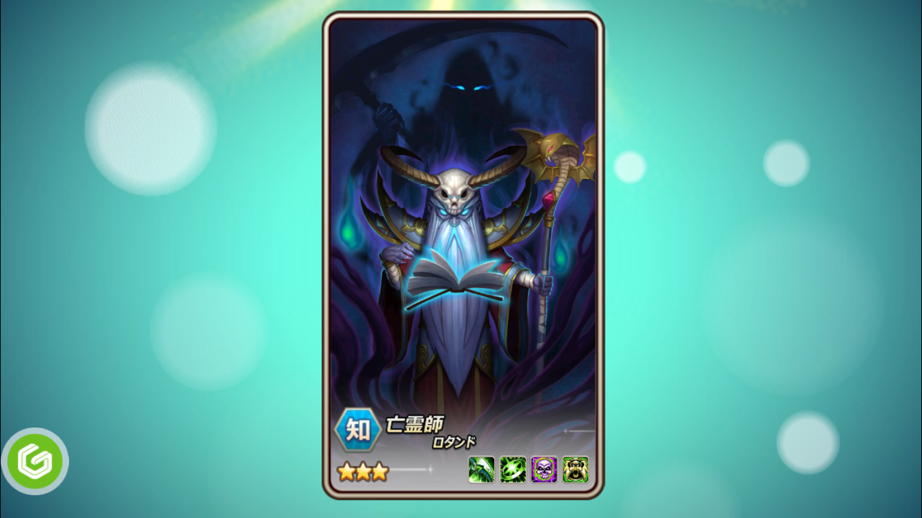 androidアプリ Soul Clash ソウルクラッシュ攻略スクリーンショット6