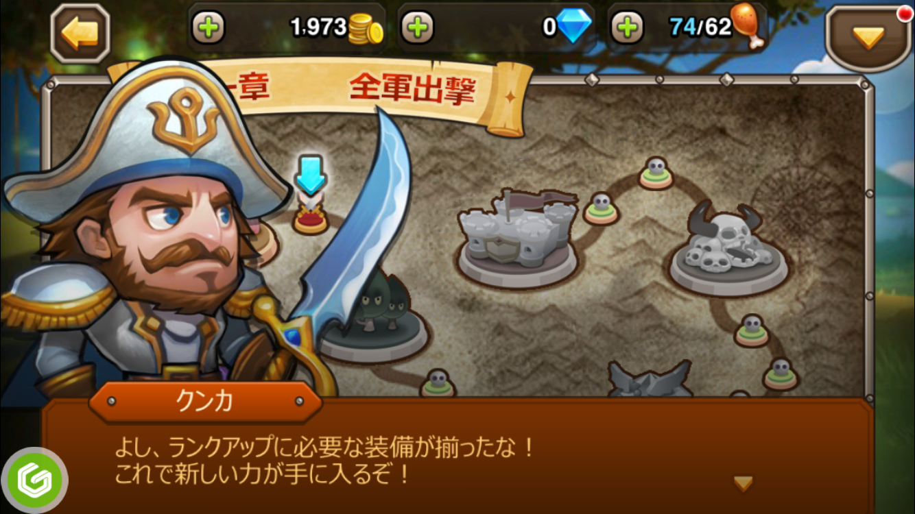 androidアプリ Soul Clash ソウルクラッシュ攻略スクリーンショット7