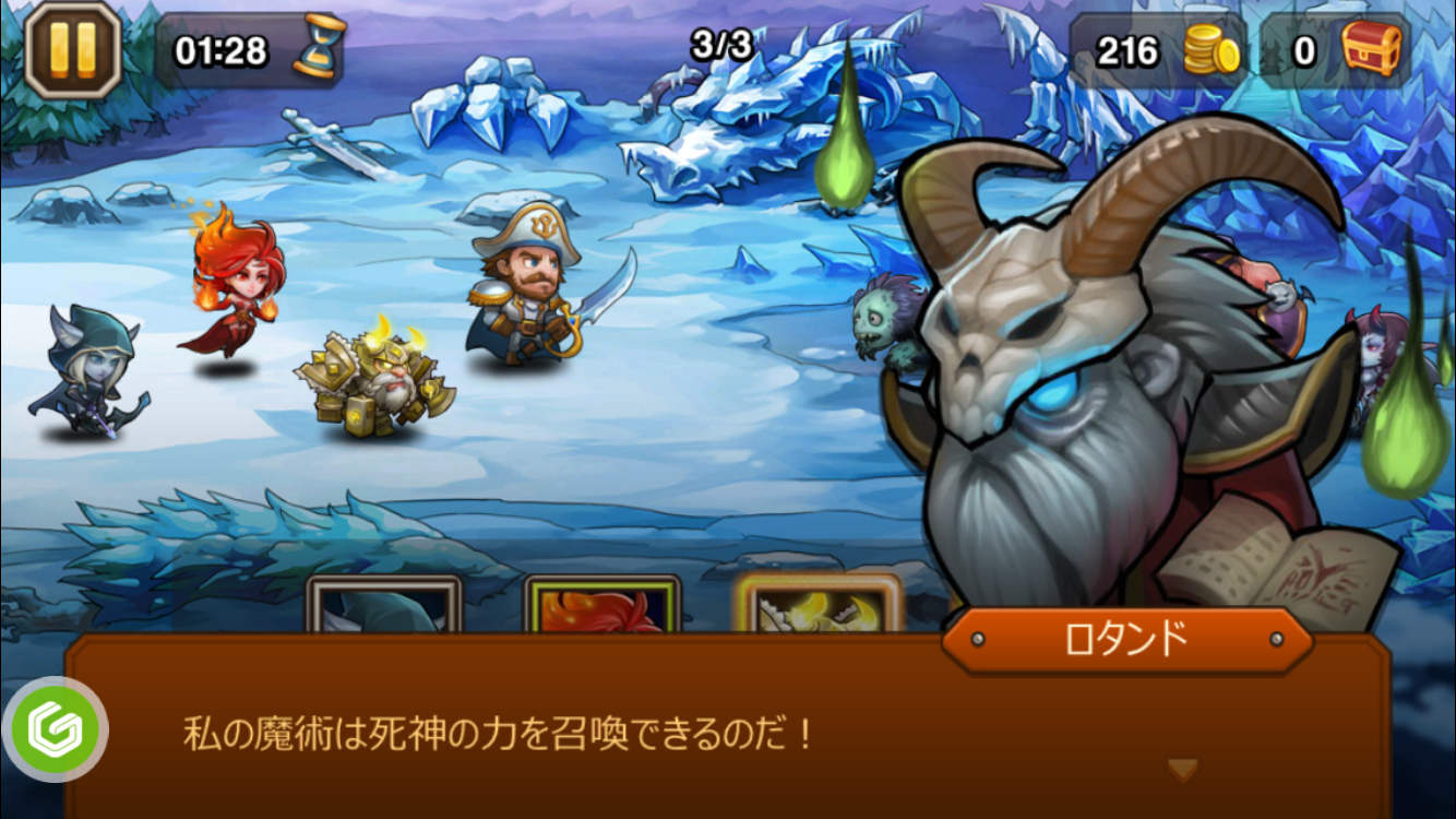 Soul Clash ソウルクラッシュ androidアプリスクリーンショット2