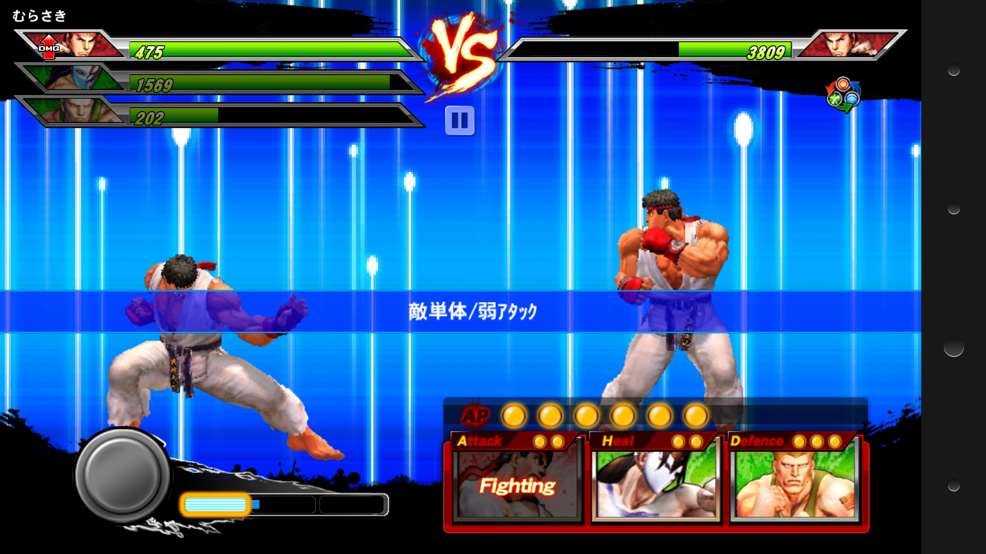 ストリートファイター バトルコンビネーション androidアプリスクリーンショット2
