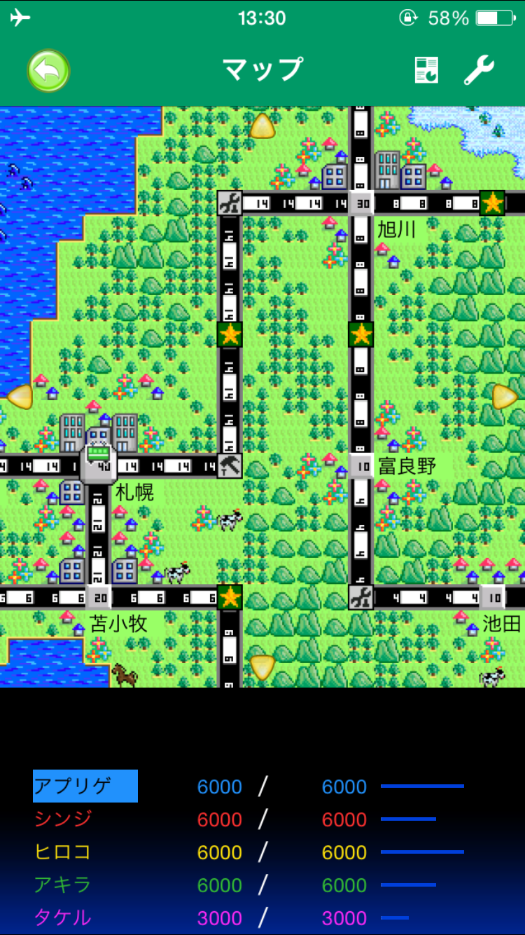 鉄道王NEO androidアプリスクリーンショット1