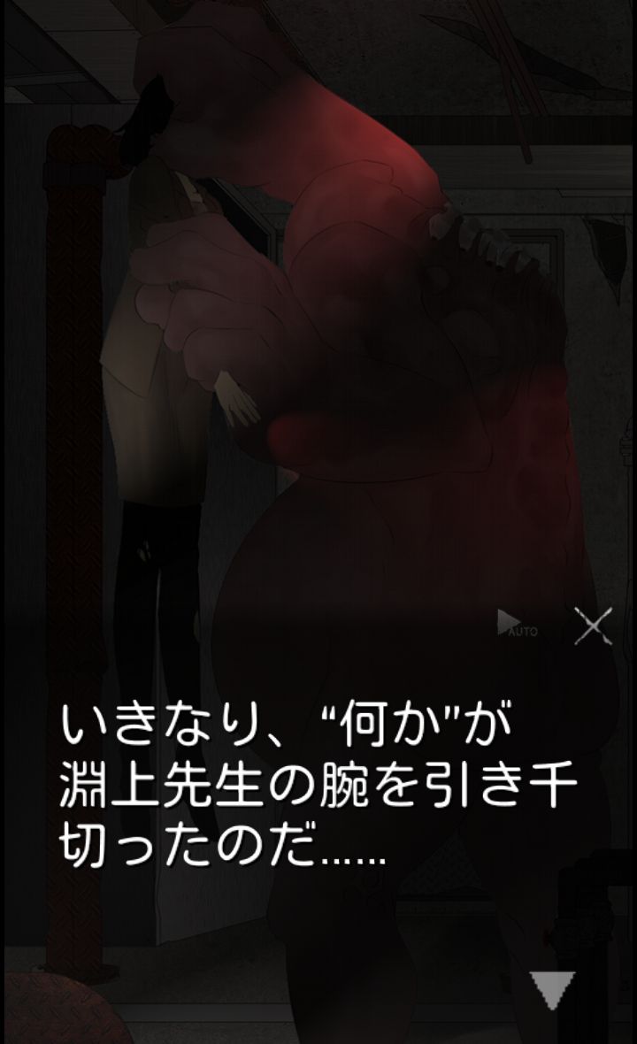 ドグマツルギー ouverture androidアプリスクリーンショット1